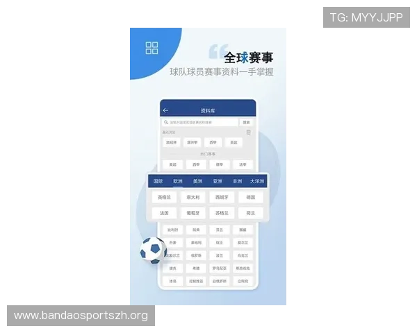 海德体育地址平台最新版本上线,全面提升用户体验与服务质量 海德体育地址平台最新版本上线,全面提升用户体验与服务质量