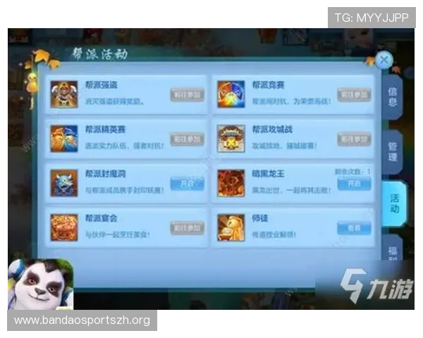 满冠官网下载操作指南,详细步骤帮助新手快速上手 满冠官网下载操作指南,详细步骤帮助新手快速上手