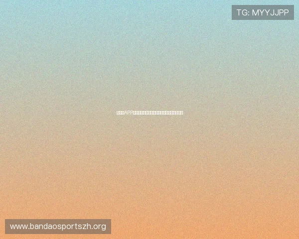 百家乐APP安全稳定可靠,轻松体验真人在线娱乐新玩法 百家乐APP安全稳定可靠,轻松体验真人在线娱乐新玩法