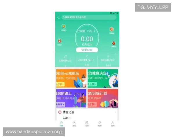 牛宝体育app如何优化观看体验，提升流畅度和画质让你畅享高清体育直播