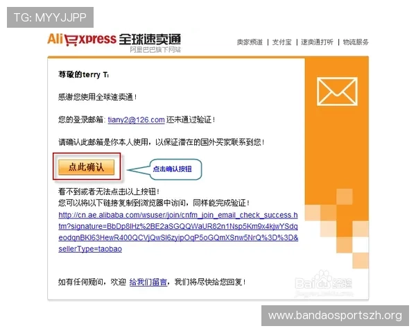竞博注册账号后如何进行实名认证确保账号安全 竞博注册账号后如何进行实名认证确保账号安全