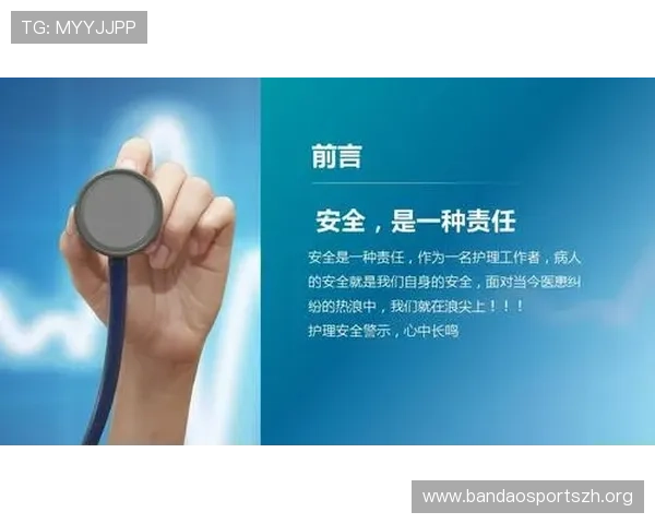米兰网投账号安全设置与密码保护措施,确保您的账户信息安全无忧 米兰网投账号安全设置与密码保护措施,确保您的账户信息安全无忧