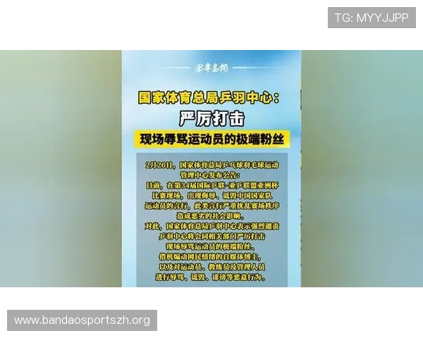 a8体育篮球直播赛事回放，错过直播也能随时回看精彩比赛内容