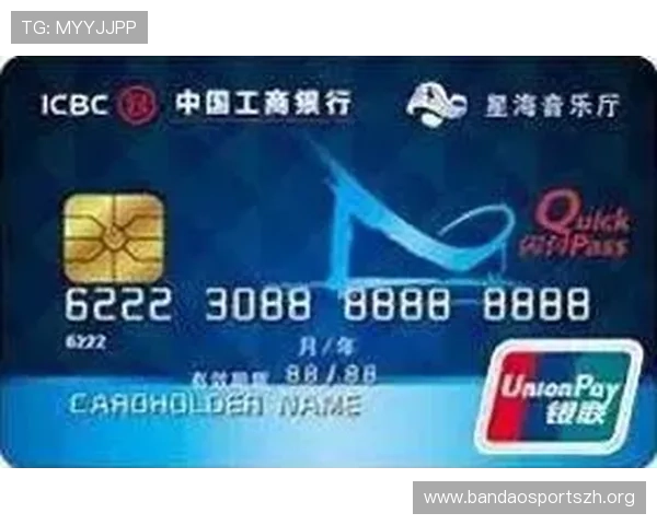 凯威体育会员注册后如何绑定银行卡以便进行充值和提现操作