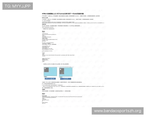 选择ued体育网站时应注意的安全性与合法性问题详解
