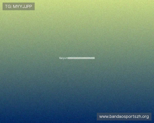 Kaiyun开云直营策略分享:提升品牌影响力的实用方法 Kaiyun开云直营策略分享:提升品牌影响力的实用方法