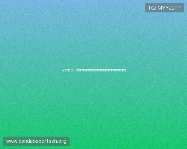 bob体育zapp：世界杯期间的赛事直播技巧与观看指南，确保不错过每一场精彩比赛