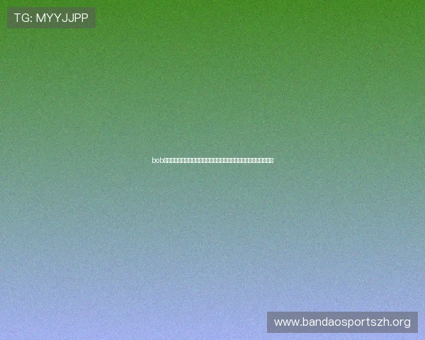 bob体育官网入口下载：全面解析世界杯期间体育赛事直播与精彩内容推荐